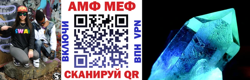 Amphetamine Premium блэк спрут ONION Покровск