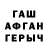 Метадон VHQ Tanu