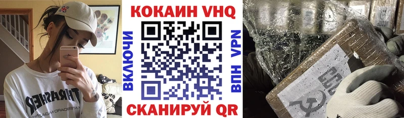 даркнет сайт  Покровск  Кокаин 97% 
