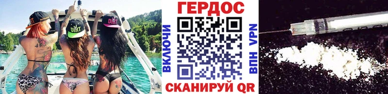 ГЕРОИН VHQ  blacksprut зеркало  Покровск 