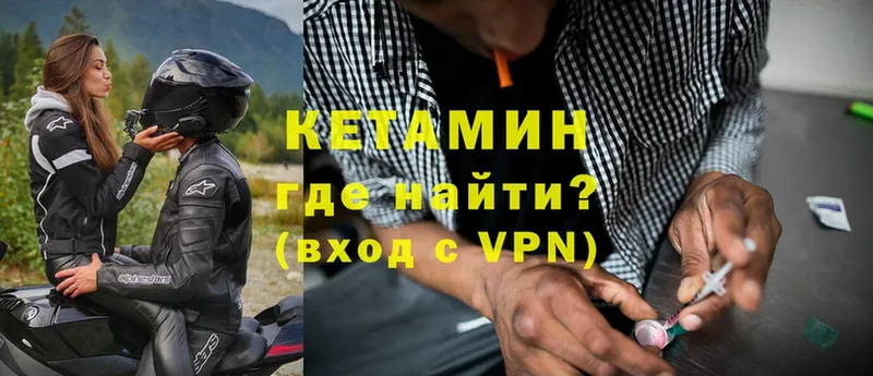 MEGA рабочий сайт  Покровск  КЕТАМИН ketamine 