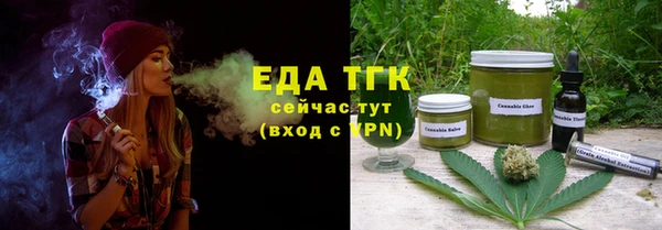 герыч Новозыбков