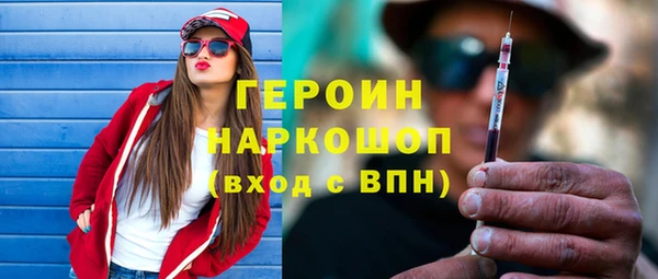 герыч Новозыбков
