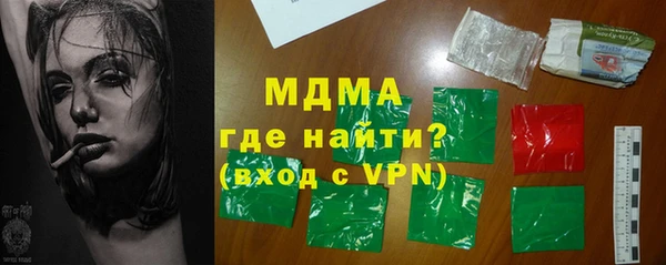 кокаин премиум Новодвинск