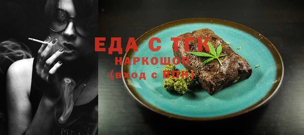 MESCALINE Елизово