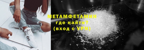 2c-b Видное
