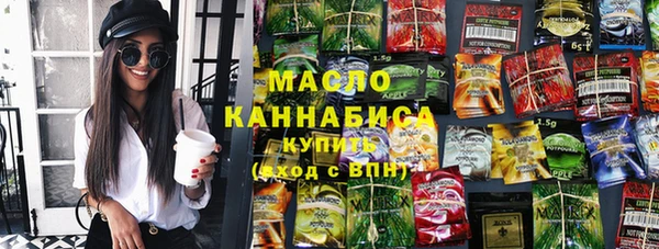 гашишное масло Новокубанск