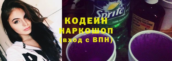гашишное масло Новокубанск