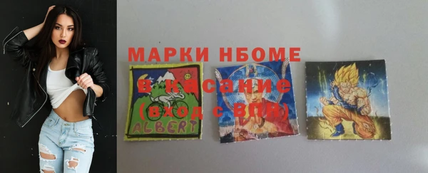 кокаин премиум Новодвинск