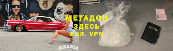 герыч Новозыбков