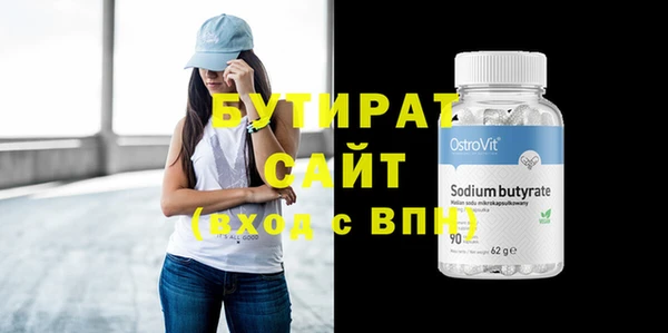 герыч Новозыбков