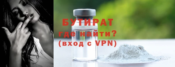 первитин Иноземцево