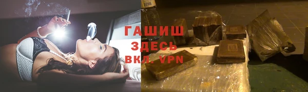 гашишное масло Новокубанск
