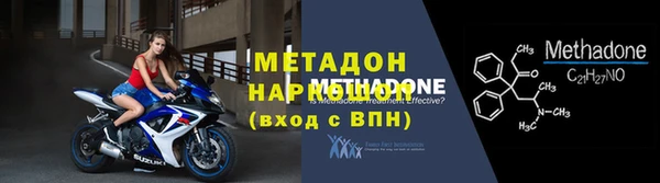 герыч Новозыбков