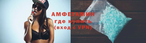 герыч Новозыбков
