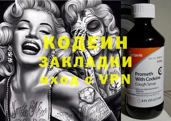 герыч Новозыбков