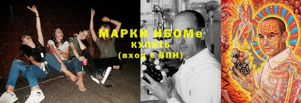 2c-b Видное