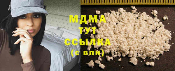 mdma Дмитров