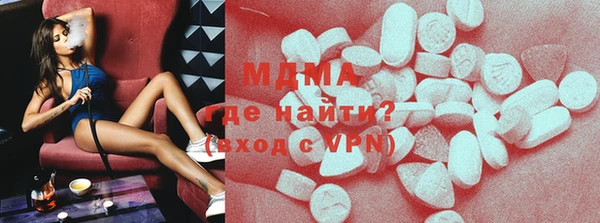 гашишное масло Новокубанск