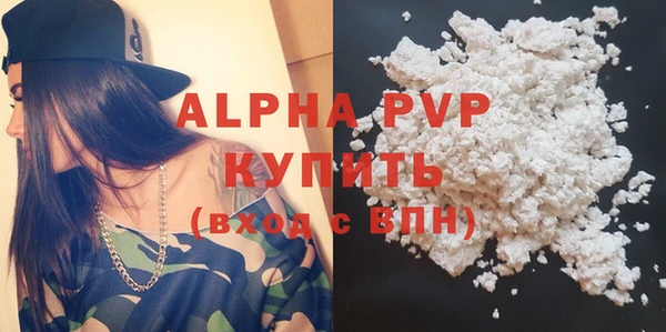 бошки Весьегонск