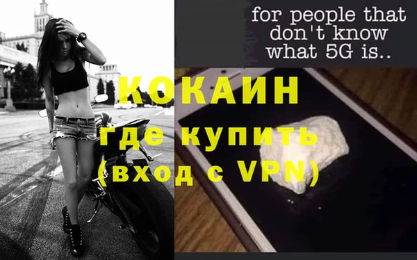 гашишное масло Новокубанск