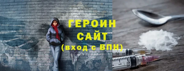гашишное масло Новокубанск