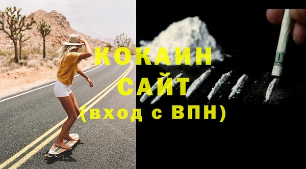 кокаин премиум Новодвинск