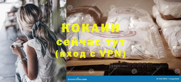 гашишное масло Новокубанск