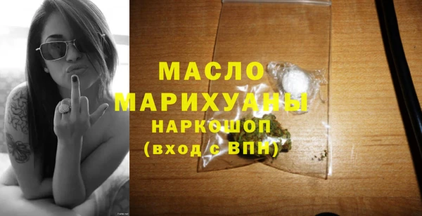 кокаин премиум Новодвинск