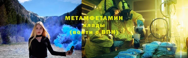 кокаин премиум Новодвинск