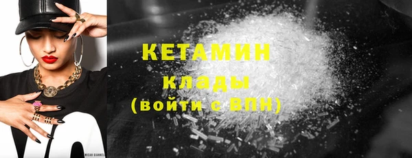 кокаин премиум Новодвинск