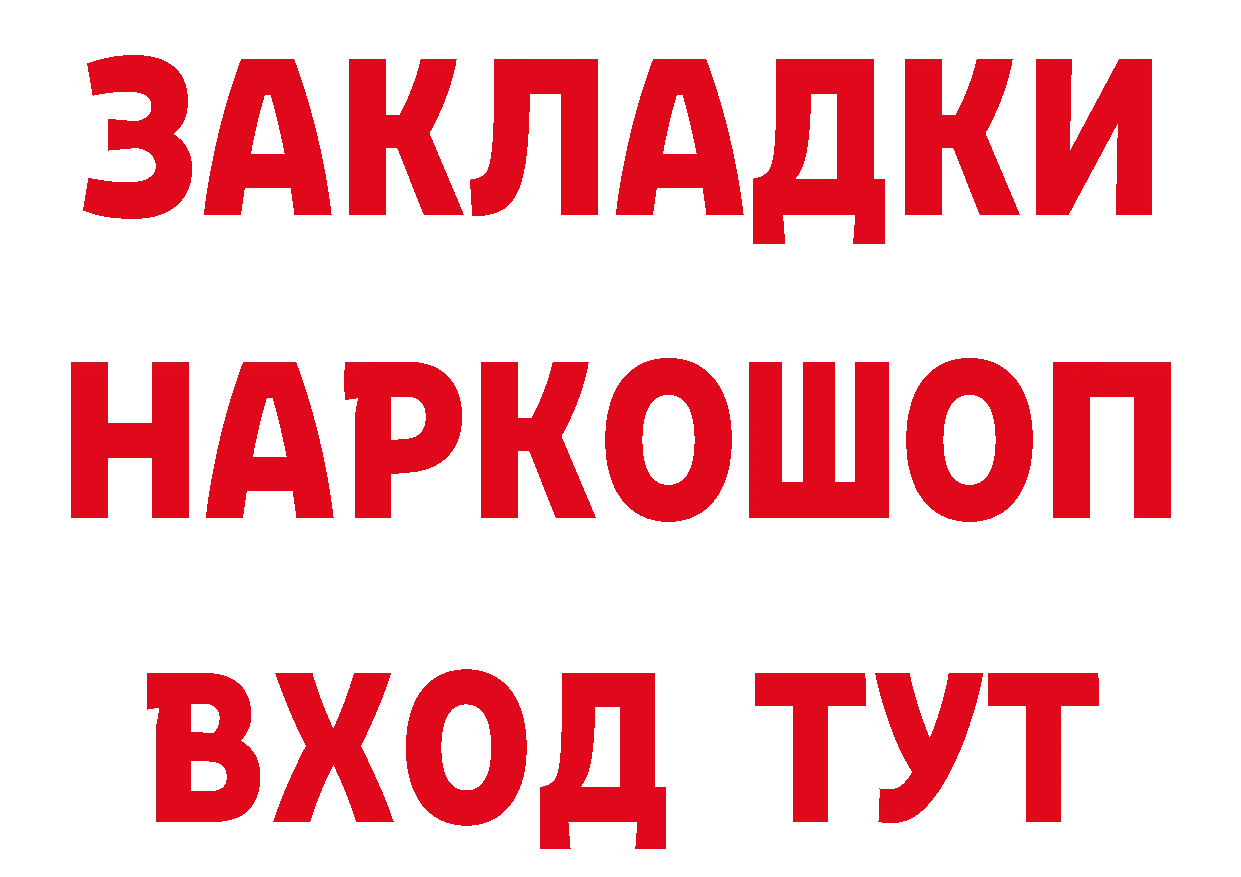 Альфа ПВП VHQ сайт нарко площадка blacksprut Покровск