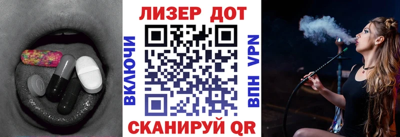 LSD-25 экстази ecstasy  мега ссылка  Покровск 