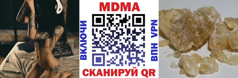 МДМА VHQ наркотики Покровск