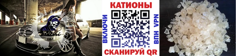 Меф кристаллы Покровск