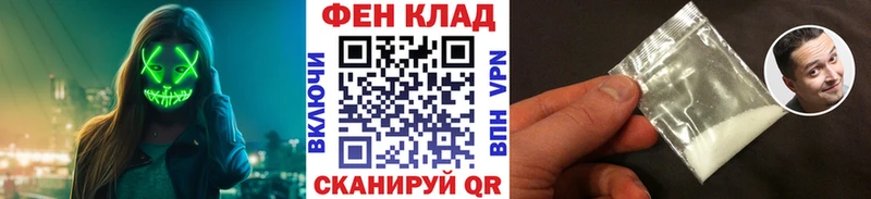гидра зеркало  Покровск  Метамфетамин винт 