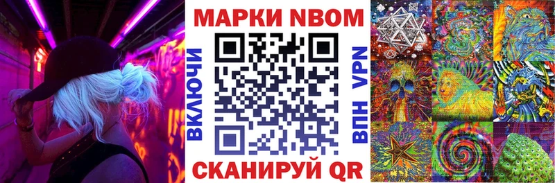 hydra сайт  Покровск  Марки 25I-NBOMe 1500мкг 