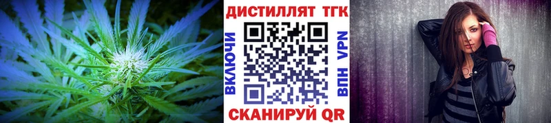 Дистиллят ТГК гашишное масло  Покровск 