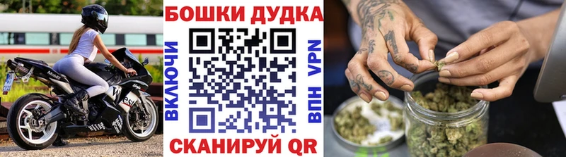 Шишки марихуана ГИДРОПОН Покровск