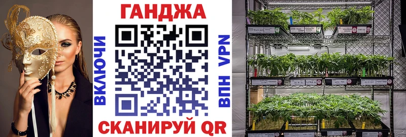 Бошки Шишки Bruce Banner  Покровск 